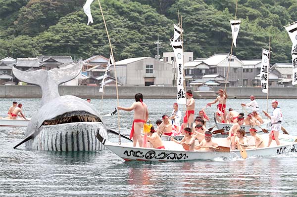 くじら祭り