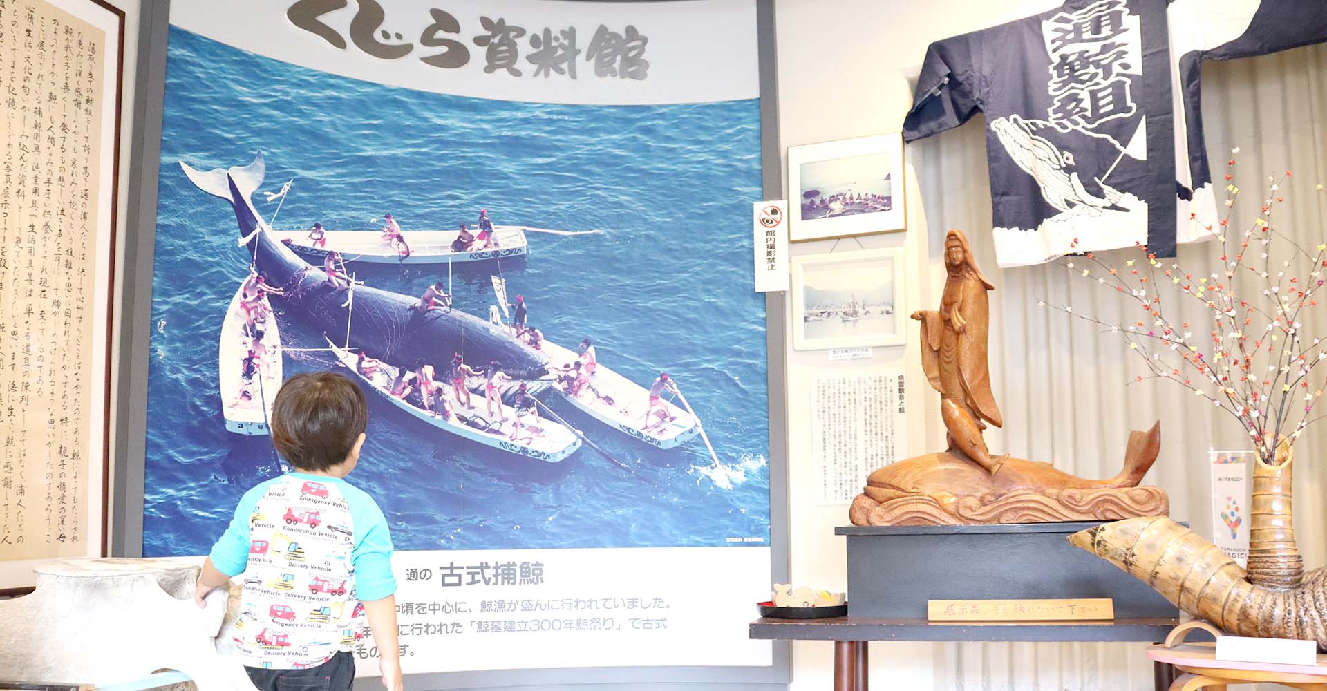 鯨資料館の入り口