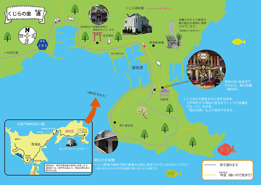 くじらの里　通地図